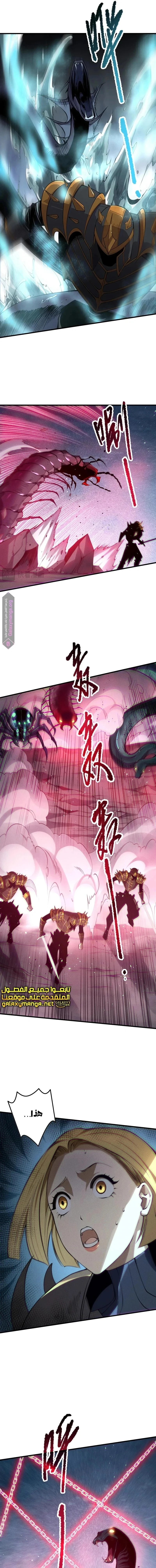 Chapter Image 19
